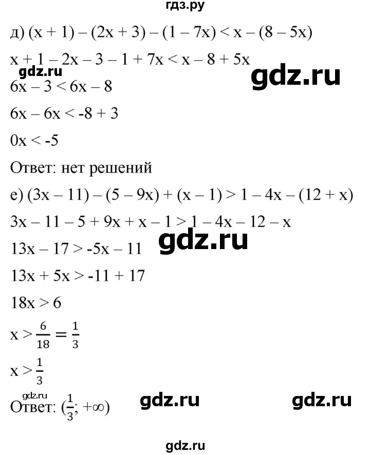 ГДЗ по алгебре 9 класс  Никольский   номер - 40, Решебник к учебнику 2022