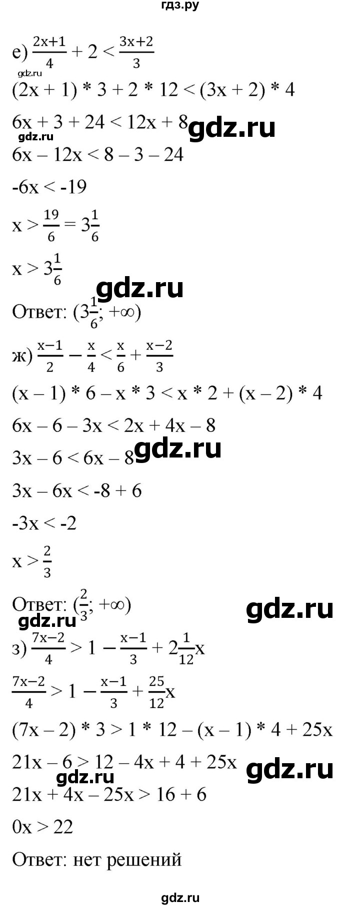 ГДЗ по алгебре 9 класс  Никольский   номер - 43, Решебник к учебнику 2022