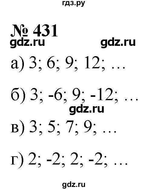 ГДЗ по алгебре 9 класс  Никольский   номер - 431, Решебник к учебнику 2022