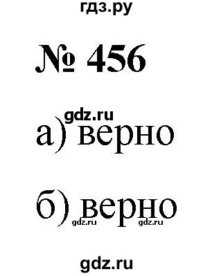 ГДЗ по алгебре 9 класс  Никольский   номер - 456, Решебник к учебнику 2022
