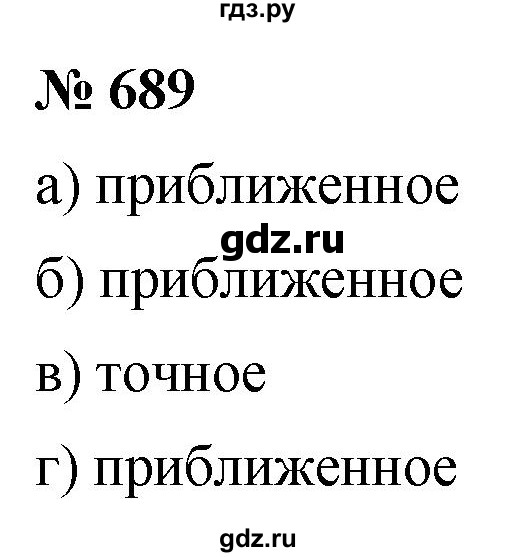 ГДЗ по алгебре 9 класс  Никольский   номер - 689, Решебник к учебнику 2022