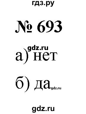 ГДЗ по алгебре 9 класс  Никольский   номер - 693, Решебник к учебнику 2022