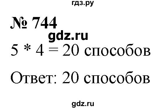 ГДЗ по алгебре 9 класс  Никольский   номер - 744, Решебник к учебнику 2022