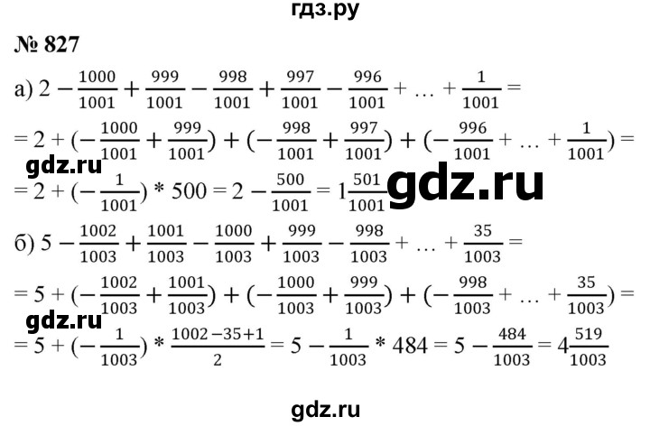 ГДЗ по алгебре 9 класс  Никольский   номер - 827, Решебник к учебнику 2022