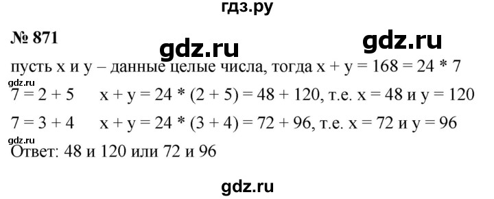 ГДЗ по алгебре 9 класс  Никольский   номер - 871, Решебник к учебнику 2022