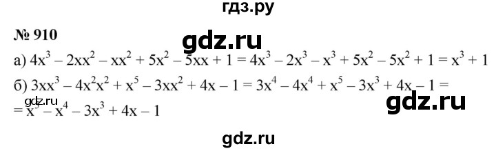 ГДЗ по алгебре 9 класс  Никольский   номер - 910, Решебник к учебнику 2022