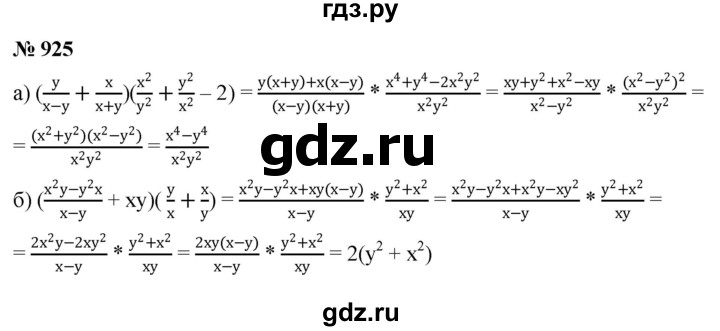 ГДЗ по алгебре 9 класс  Никольский   номер - 925, Решебник к учебнику 2022