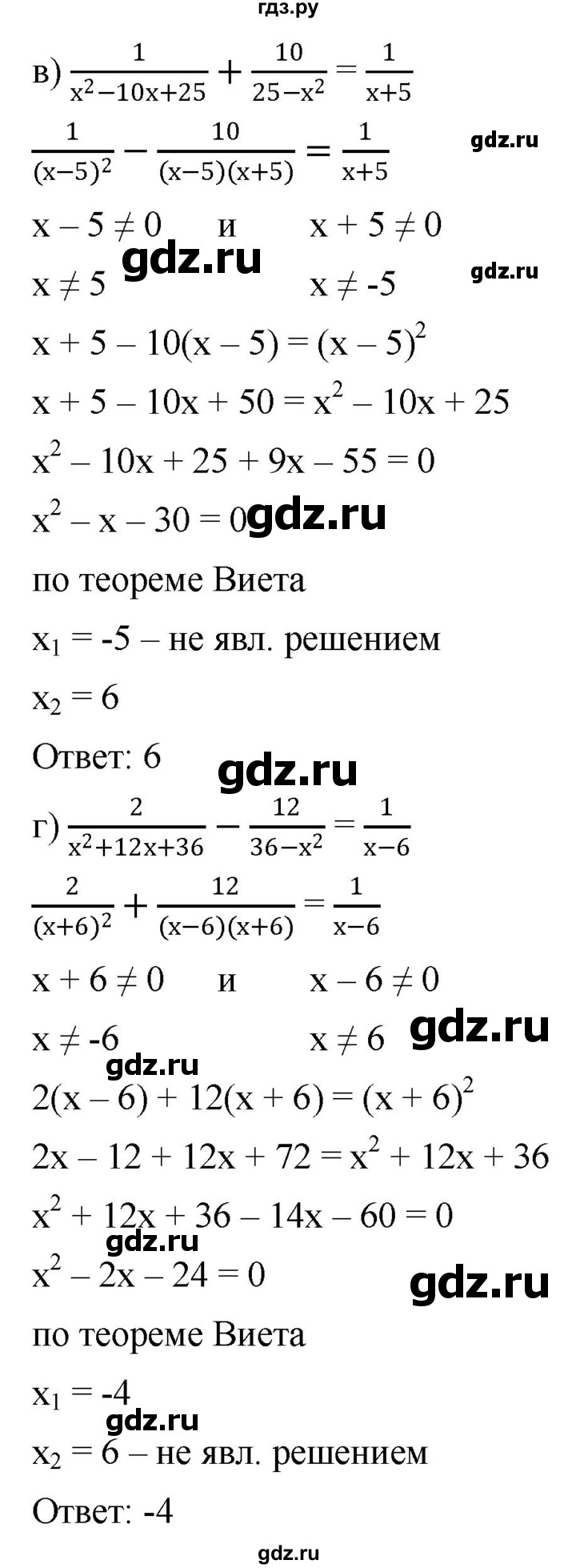 ГДЗ по алгебре 9 класс  Никольский   номер - 992, Решебник к учебнику 2022