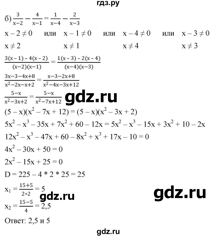 ГДЗ по алгебре 9 класс  Никольский   номер - 999, Решебник к учебнику 2022
