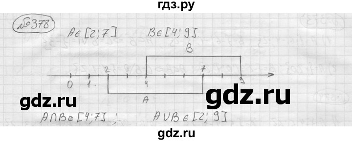 ГДЗ по алгебре 9 класс  Колягин   задание - 378, решебник