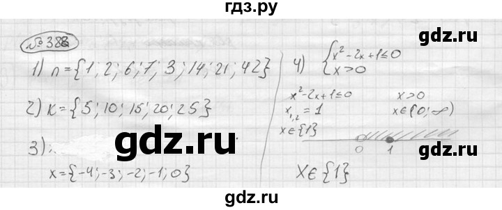 ГДЗ по алгебре 9 класс  Колягин   задание - 388, решебник