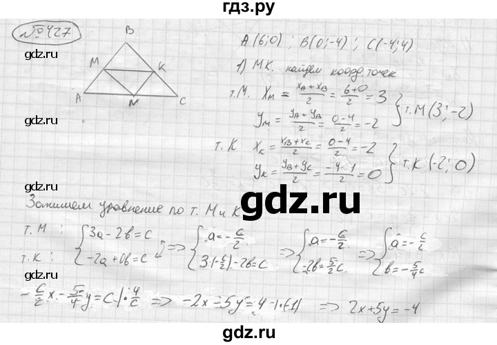 ГДЗ по алгебре 9 класс  Колягин   задание - 427, решебник