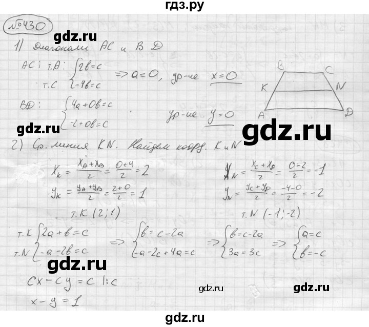 ГДЗ по алгебре 9 класс  Колягин   задание - 430, решебник