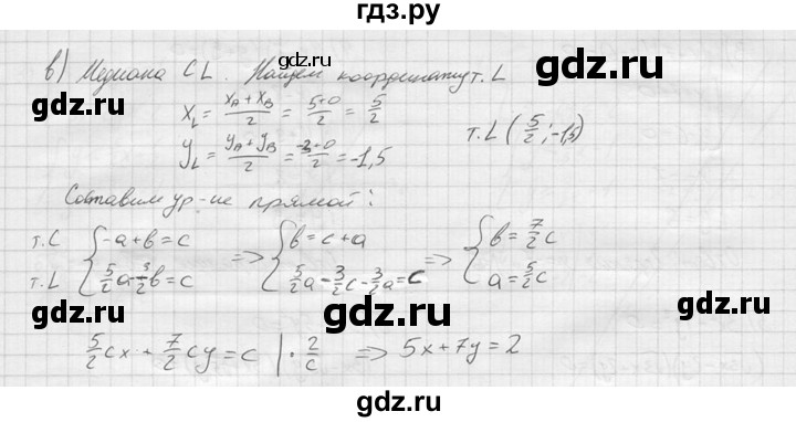 ГДЗ по алгебре 9 класс  Колягин   задание - 472, решебник