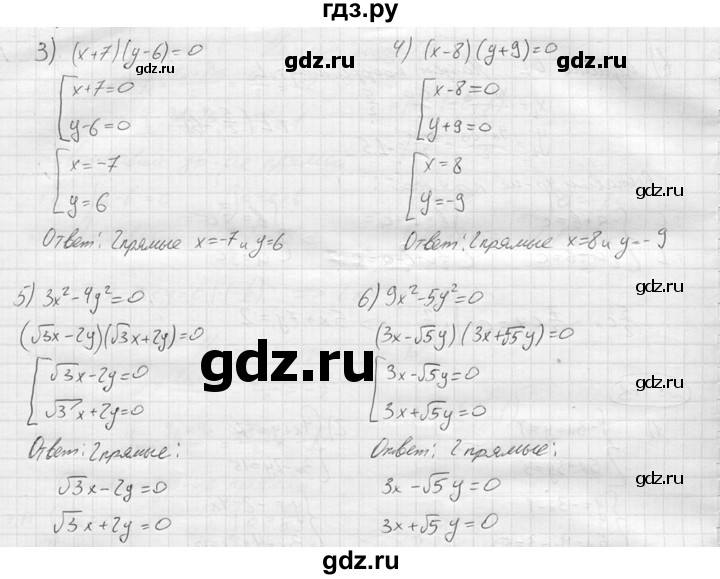 ГДЗ по алгебре 9 класс  Колягин   задание - 474, решебник