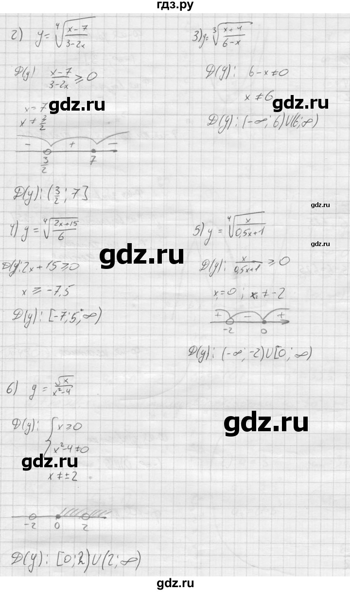 ГДЗ по алгебре 9 класс  Колягин   задание - 488, решебник