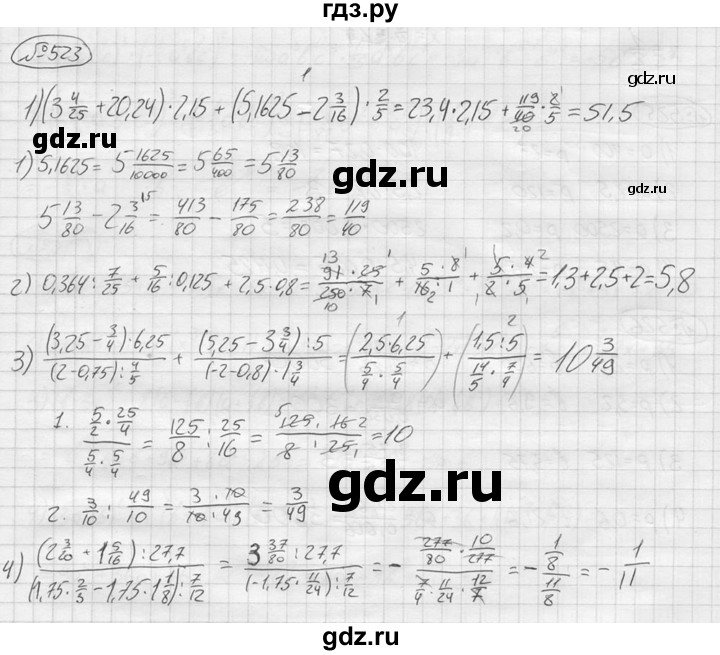 ГДЗ по алгебре 9 класс  Колягин   задание - 523, решебник