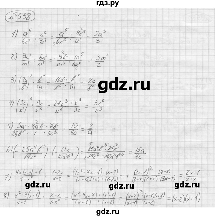 ГДЗ по алгебре 9 класс  Колягин   задание - 538, решебник