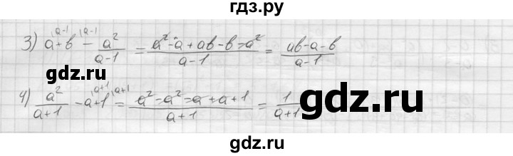 ГДЗ по алгебре 9 класс  Колягин   задание - 541, решебник