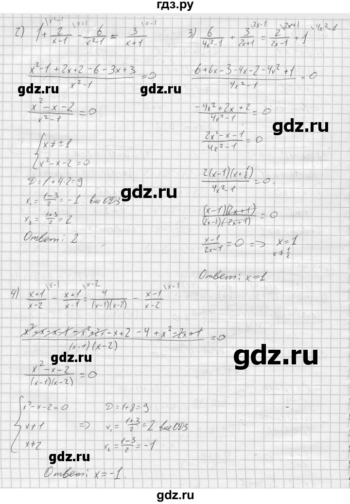 ГДЗ по алгебре 9 класс  Колягин   задание - 592, решебник