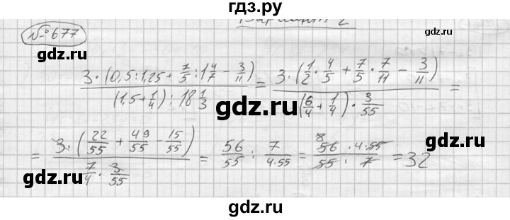 ГДЗ по алгебре 9 класс  Колягин   задание - 677, решебник
