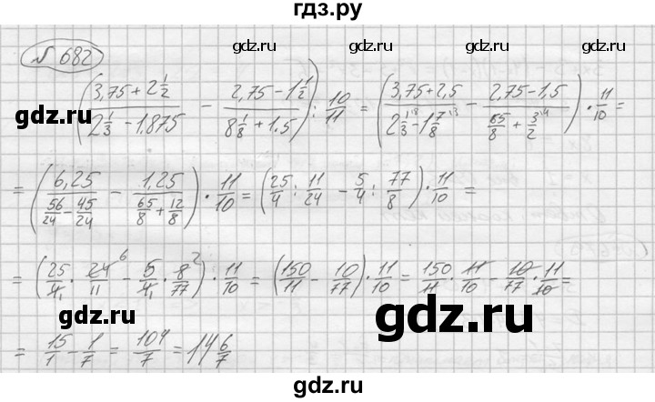ГДЗ по алгебре 9 класс  Колягин   задание - 682, решебник