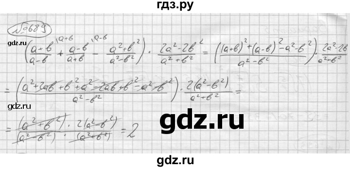 ГДЗ по алгебре 9 класс  Колягин   задание - 689, решебник