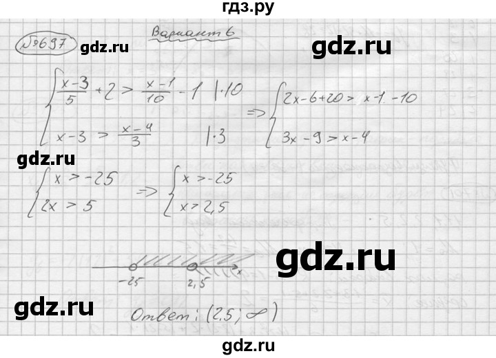 ГДЗ по алгебре 9 класс  Колягин   задание - 697, решебник