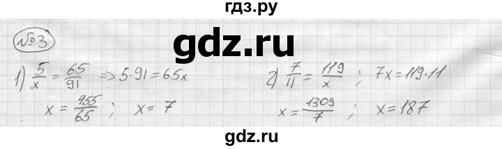 ГДЗ по алгебре 9 класс  Колягин   вводный вопрос / §23 - 3, решебник