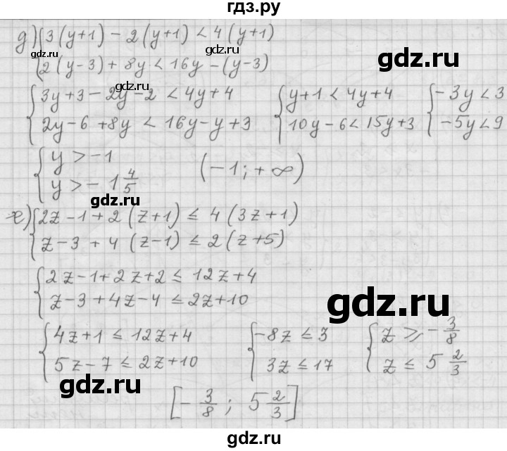 ГДЗ по алгебре 9 класс  Дорофеев   номер - 114, Решебник к учебнику 2015