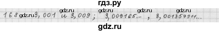 ГДЗ по алгебре 9 класс  Дорофеев   номер - 168, Решебник к учебнику 2015