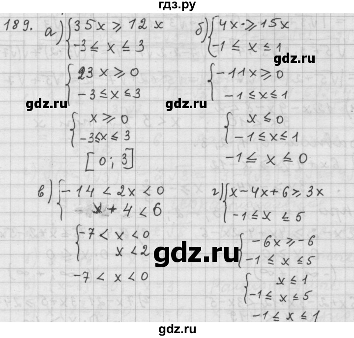 ГДЗ по алгебре 9 класс  Дорофеев   номер - 189, Решебник к учебнику 2015