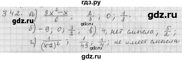 ГДЗ по алгебре 9 класс  Дорофеев   номер - 342, Решебник к учебнику 2015