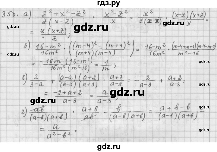 ГДЗ по алгебре 9 класс  Дорофеев   номер - 350, Решебник к учебнику 2015