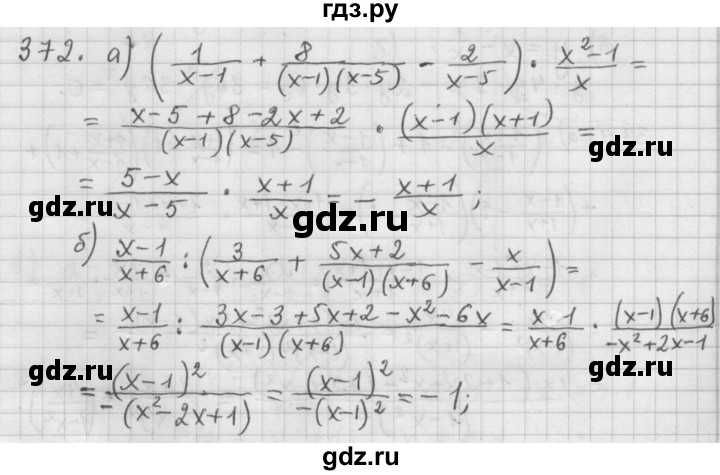 ГДЗ по алгебре 9 класс  Дорофеев   номер - 372, Решебник к учебнику 2015