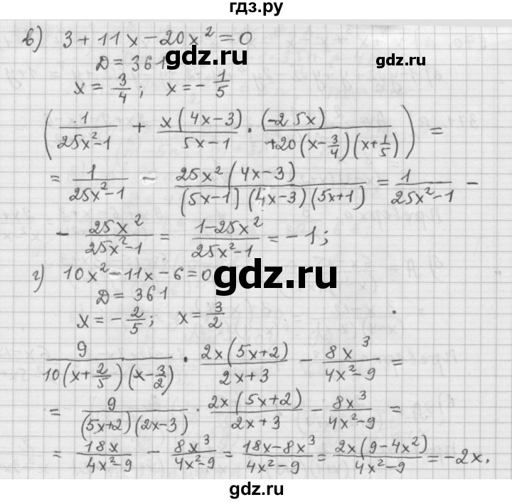 ГДЗ по алгебре 9 класс  Дорофеев   номер - 373, Решебник к учебнику 2015