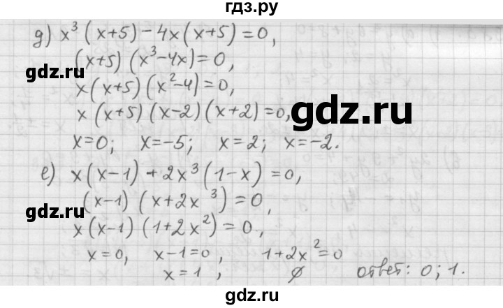 ГДЗ по алгебре 9 класс  Дорофеев   номер - 386, Решебник к учебнику 2015