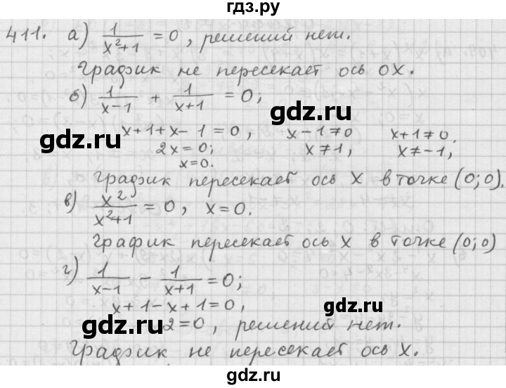 ГДЗ по алгебре 9 класс  Дорофеев   номер - 411, Решебник к учебнику 2015