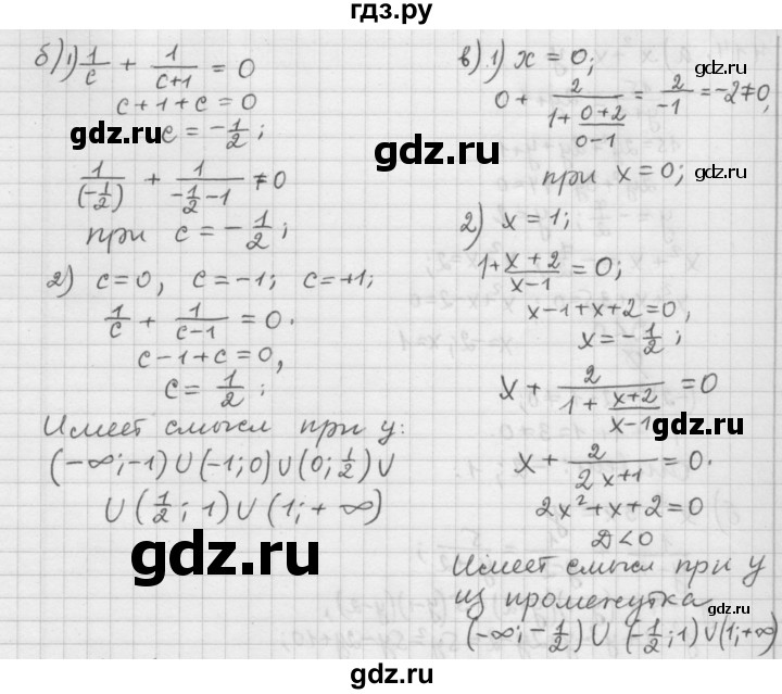 ГДЗ по алгебре 9 класс  Дорофеев   номер - 412, Решебник к учебнику 2015