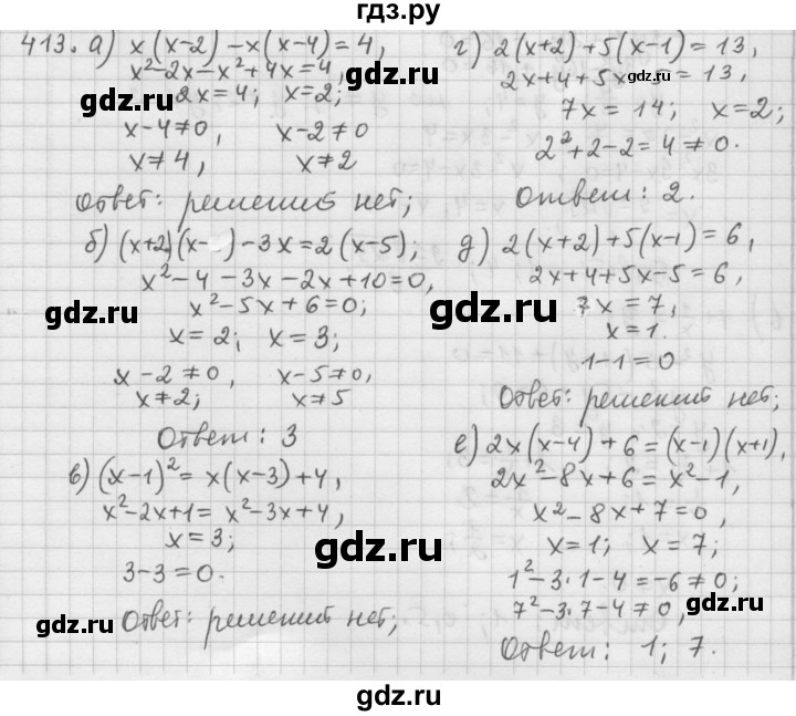 ГДЗ по алгебре 9 класс  Дорофеев   номер - 413, Решебник к учебнику 2015