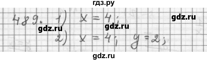 ГДЗ по алгебре 9 класс  Дорофеев   номер - 489, Решебник к учебнику 2015