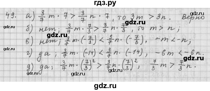 ГДЗ по алгебре 9 класс  Дорофеев   номер - 49, Решебник к учебнику 2015