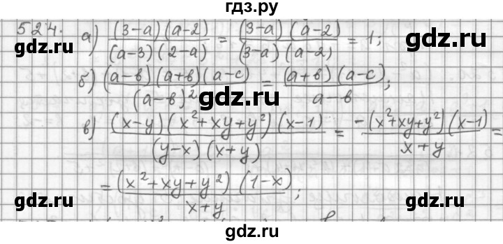 ГДЗ по алгебре 9 класс  Дорофеев   номер - 524, Решебник к учебнику 2015
