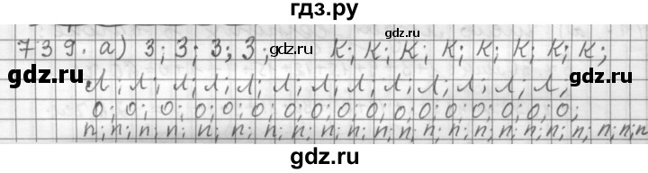 ГДЗ по алгебре 9 класс  Дорофеев   номер - 739, Решебник к учебнику 2015