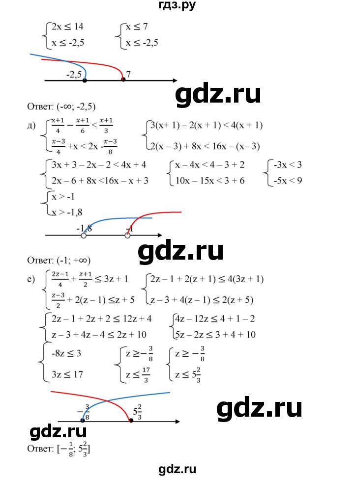 ГДЗ по алгебре 9 класс  Дорофеев   номер - 114, Решебник к учебнику 2019