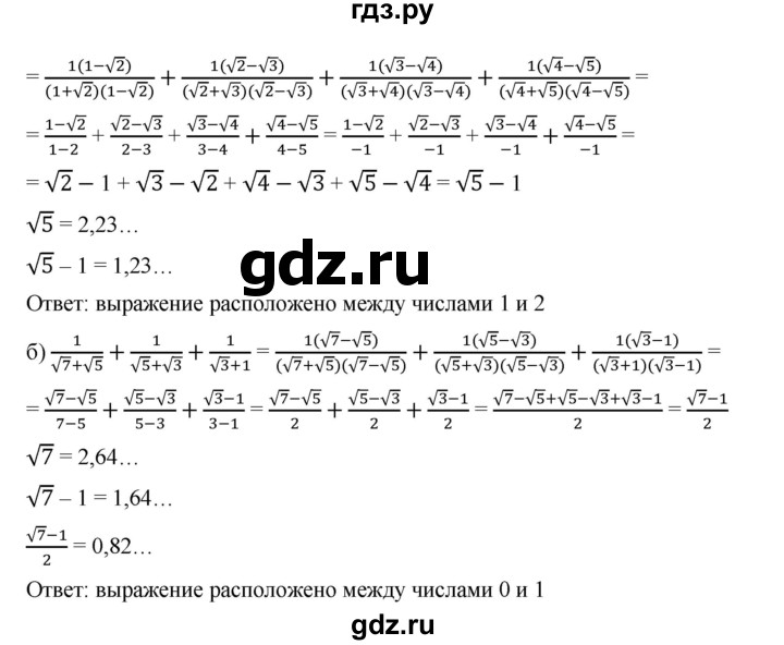ГДЗ по алгебре 9 класс  Дорофеев   номер - 182, Решебник к учебнику 2019