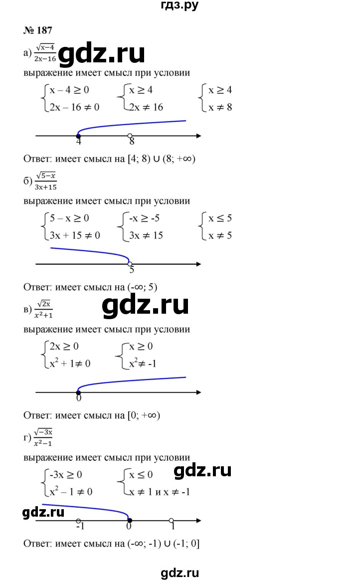 ГДЗ по алгебре 9 класс  Дорофеев   номер - 187, Решебник к учебнику 2019