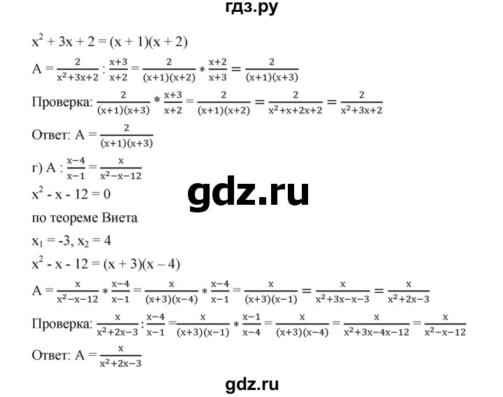 ГДЗ по алгебре 9 класс  Дорофеев   номер - 371, Решебник к учебнику 2019