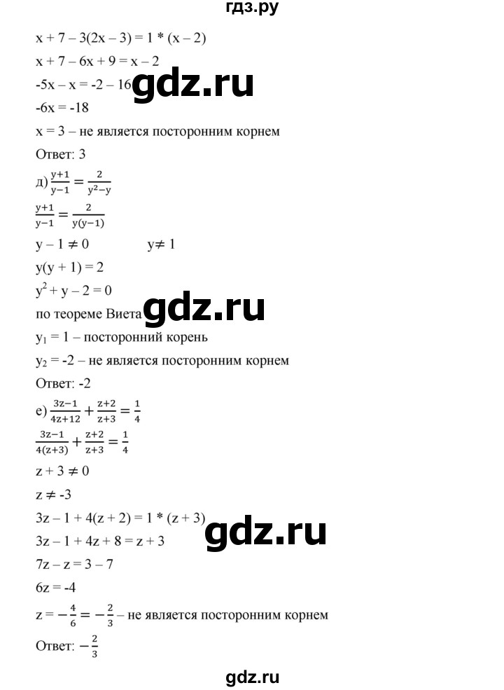 ГДЗ по алгебре 9 класс  Дорофеев   номер - 396, Решебник к учебнику 2019