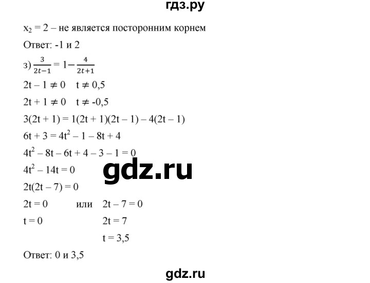 ГДЗ по алгебре 9 класс  Дорофеев   номер - 397, Решебник к учебнику 2019